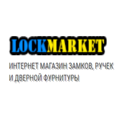 Lockmarket - супермаркет замков, ручек, дверной фурнитуры - 